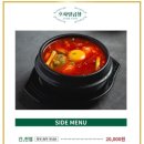 호사양곱창 이미지