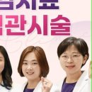 모아메디컬의원 이미지