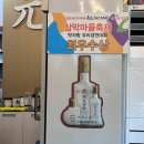 삼막교 이미지