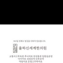 율하신세계한의원 이미지