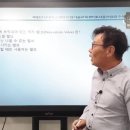 서울산업잠수학원 이미지