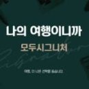 주식회사 후즈투어앤골프 이미지