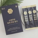 젤리멍 | 어린이종합영양제 키성장기영양제 소명한방 쑥쑥 한방젤리 후기