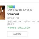 춘화원일동펜션 이미지
