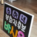 글모아 피오피(POP) 토퍼 네이버블로그
