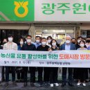 만나유통 이미지