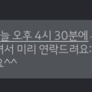 삼호우주빌딩