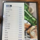 남도술상 동탄남광장점, 역대급 비주얼 갑오징어보쌈 해물삼합 추천 후기