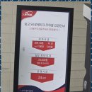 휴먼앤에듀 이미지