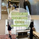 NR-1[통일로]-상-738 | [개인PT회원 인바디 비포&amp;애프터] ROCK 트레이너 회원님의 PT 70회 변화