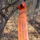 2011 0205용천북지맥2구간산행
