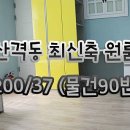 복현농장 네이버블로그
