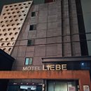 모텔리베 이미지