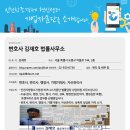 변호사김재호법률사무소 이미지