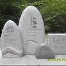 연하휴게소 이미지