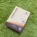 효소다이어트샵 이미지
