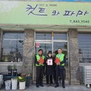 컷트랑파마랑 이미지