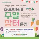 대성동 행정복지센터 이미지