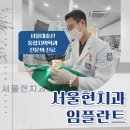 명곡치과의원 이미지