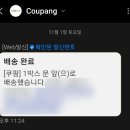 이벤트프로 | [공지] 리뷰노트 체험단 리뷰노또 이벤트 당첨후기 (애플 에어팟프로 3세대)