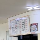 대송버섯집 이미지