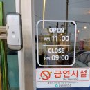 군산 오식도동 맛집, 청담물회 추천 후기 (푸짐한 양, 신선함 가득)