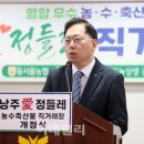 중랑도시농업협동조합