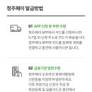 페이샵