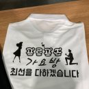 프로포즈가요방