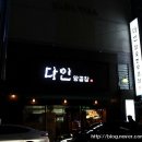 그리다인 이미지