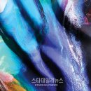 유중아트센터 이미지