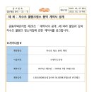 (주)엔가드인천 이미지