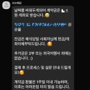 듀오프리미엄 카메이크업센터 | vs지인 사회자/ 쏘뉴웨딩 신동훈 사회자님 계약후기 | 짝꿍코드 공유O ㅣ 광명무역센터컨벤션 전문사회자