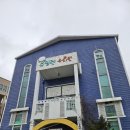 슈필렌유치원 이미지