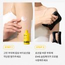바디괄사 마사지템 추천, 칼로 스피큘 바디로션 EMS 슬림메이커