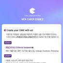 케이커뮤니케이션즈 이미지