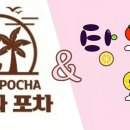 탕후루왕국 이미지