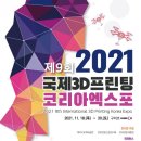 한결전람 이미지