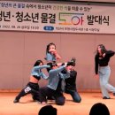 익산청년드림협동조합