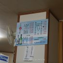 미원회식당 이미지