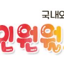 덕유장 네이버블로그