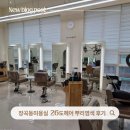이은헤어샵 | 장곡동미용실 찾는다면 26도헤어 장곡점｜시흥미용실 중 뿌리염색 최고예요