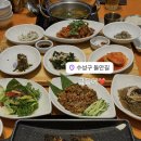 들안길맛집금등어 | 수성못 한식 맛집 수성구 들안길 금등어 점심 후기