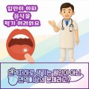 류마이준희내과의원 | 부산 부산진 관절 통증이 2주 넘게 이어진다면? 류마이준희내과