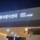 안목 이미지