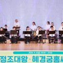 빛누리아트홀 이미지