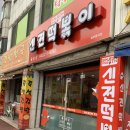 신전떡볶이율량점 이미지