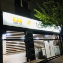 첨단쉼터5길 이미지