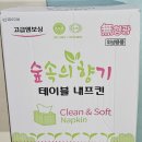 (주)매송시스템 네이버블로그