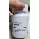 젠 | 오티젠 후기, 효과, 부작용